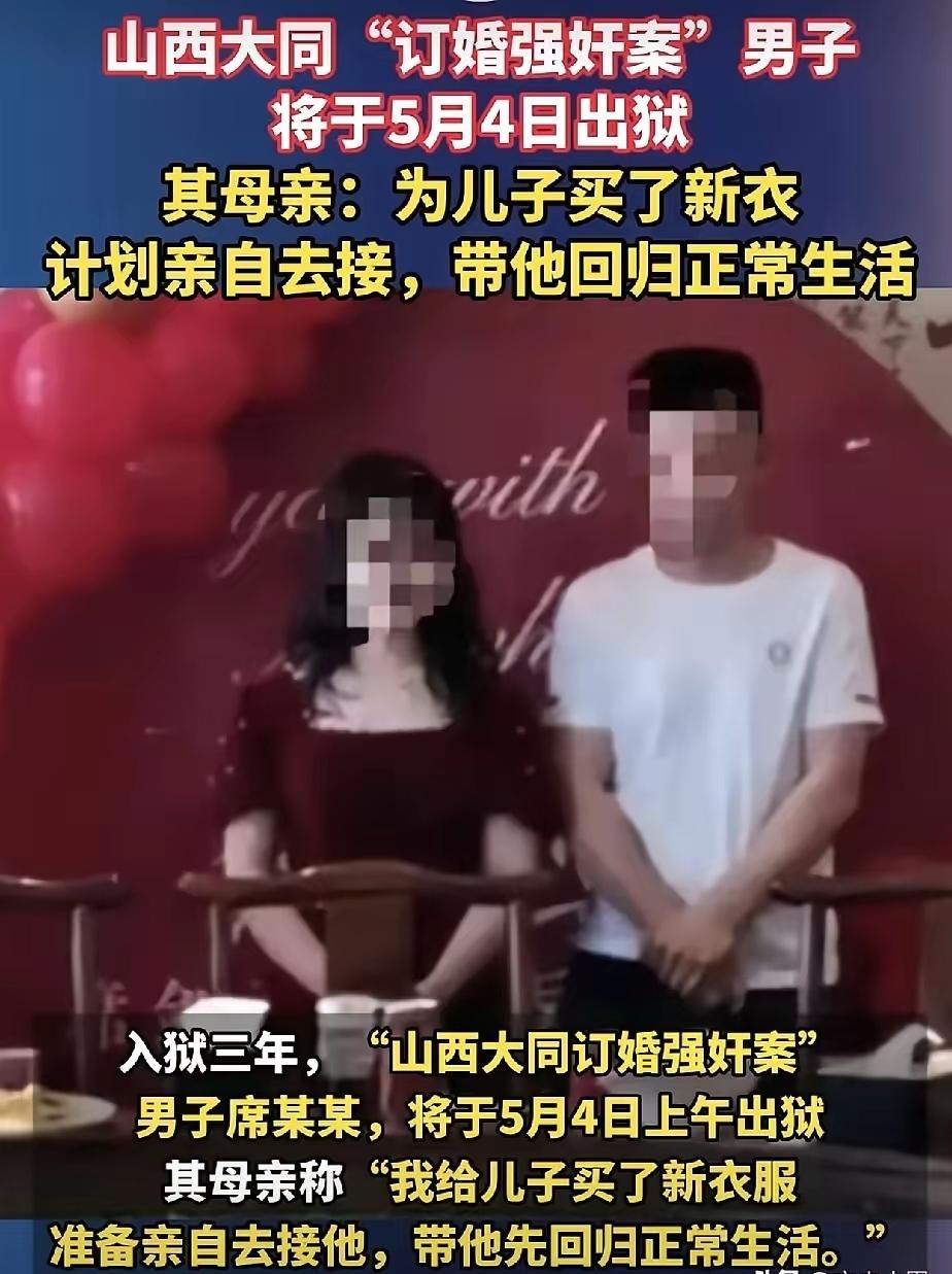 3年牢狱换来了什么？“爸妈我回来了”背后，是更难走的社会路啊。“爸妈，我回来