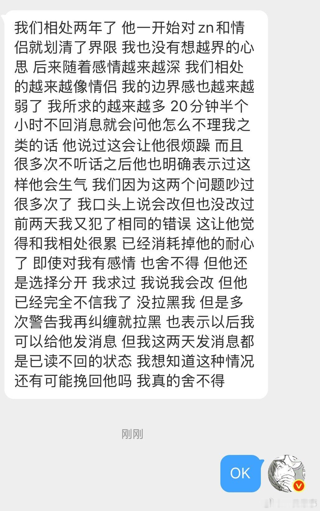 大家说说看