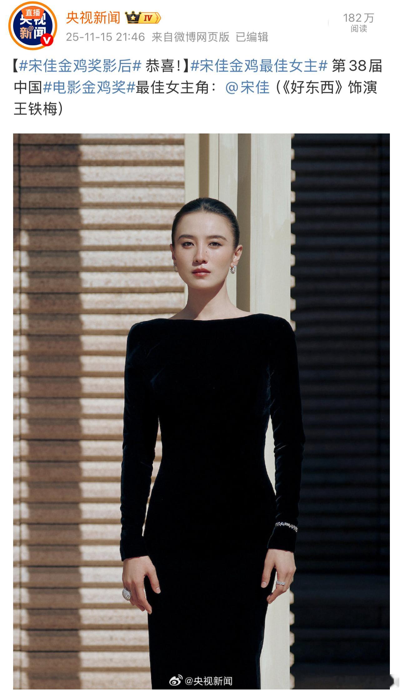 金鸡奖原来不卡二封的啊