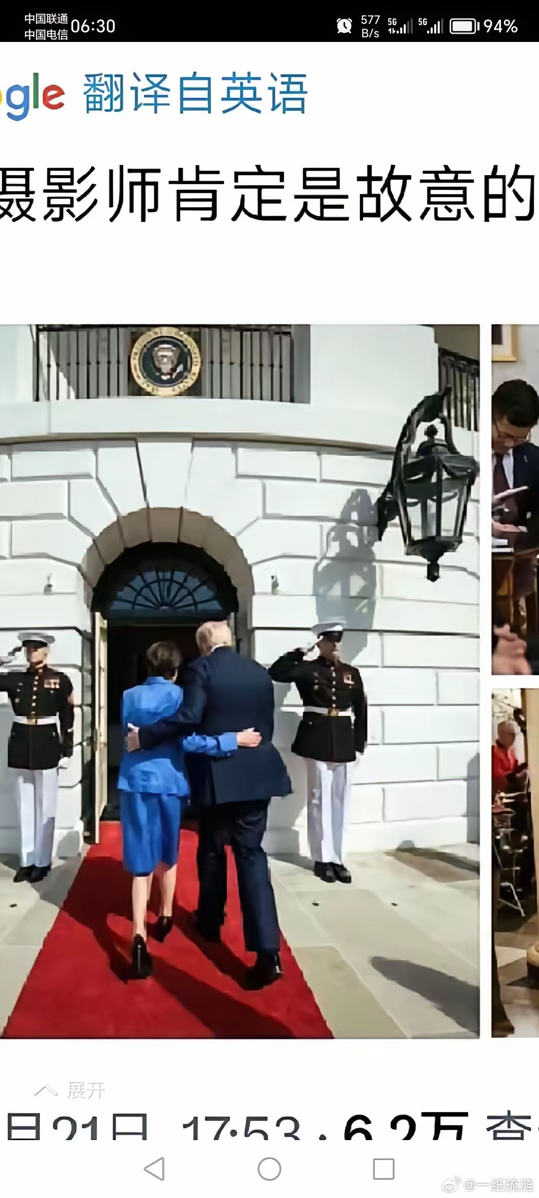 这是一国首相吗？不嫌丢人，见到特朗普恨不得扑上去，就像见了亲爹似的，一会儿撒娇，