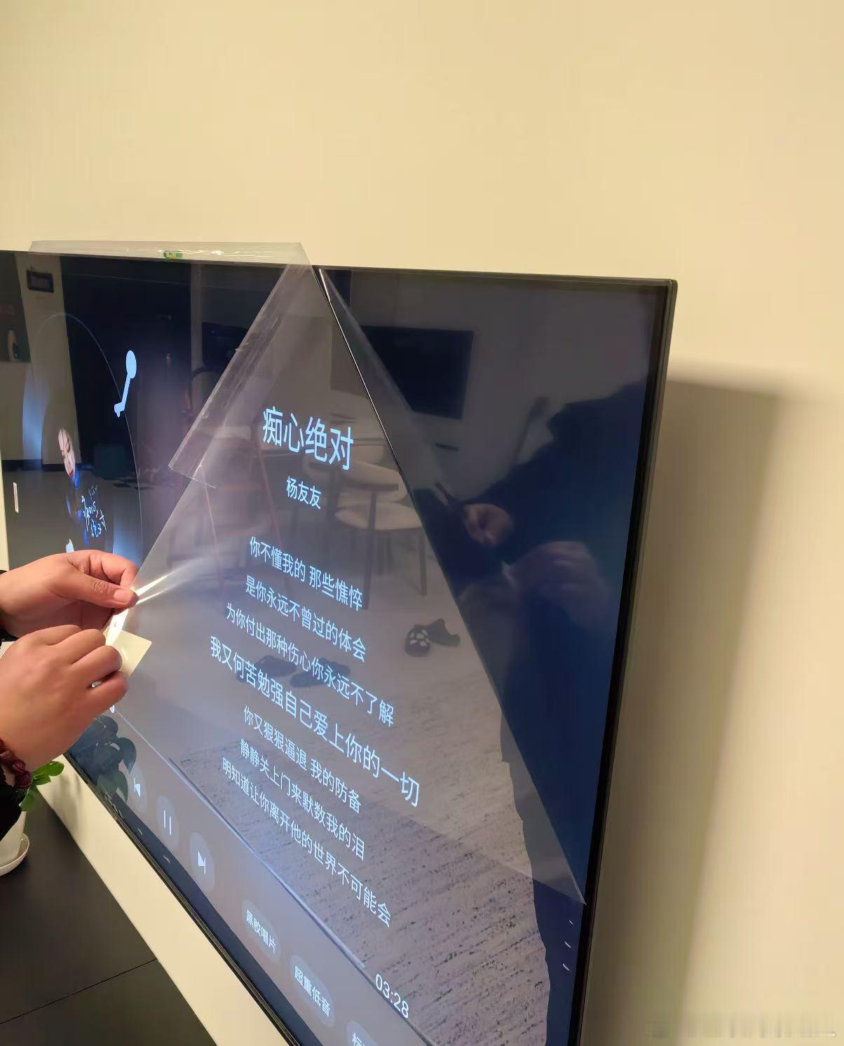 家电不撕膜会有哪些影响之前每次要撕掉新家电保护膜的时候总是被爸妈臭骂一顿！！他