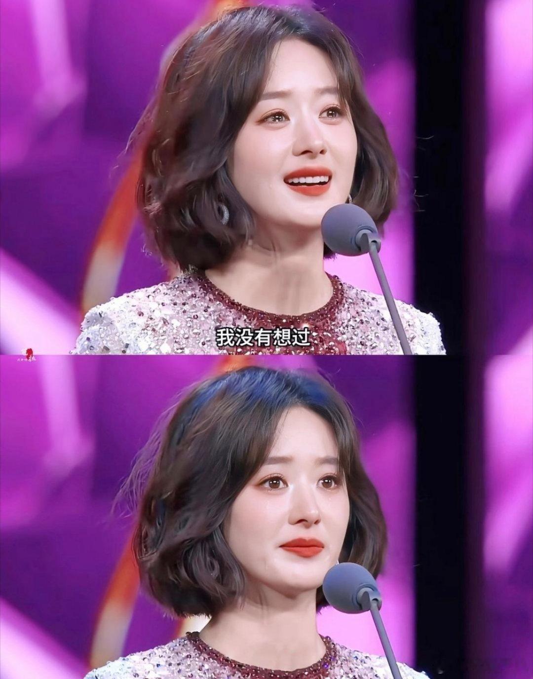 在这之前不敢相信，这句话从她嘴里讲出来当赵丽颖摘得飞天视后的奖项后，我突然发现，