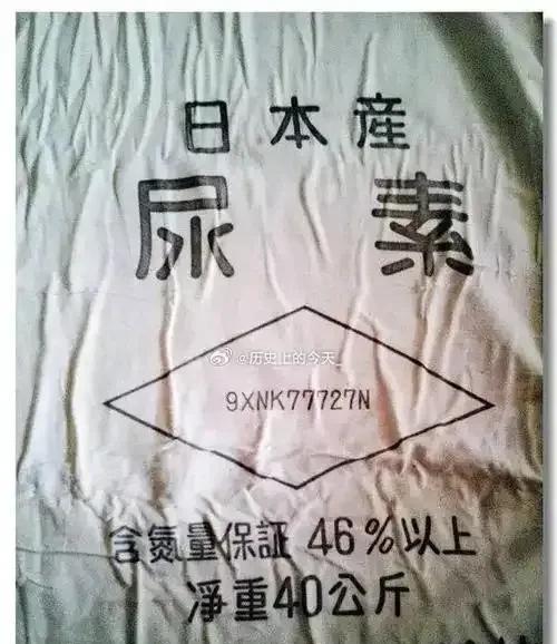70年代末，中国正处在改革开放前夕，物资仍相对匮乏，为了提升农业产量，国家从日本