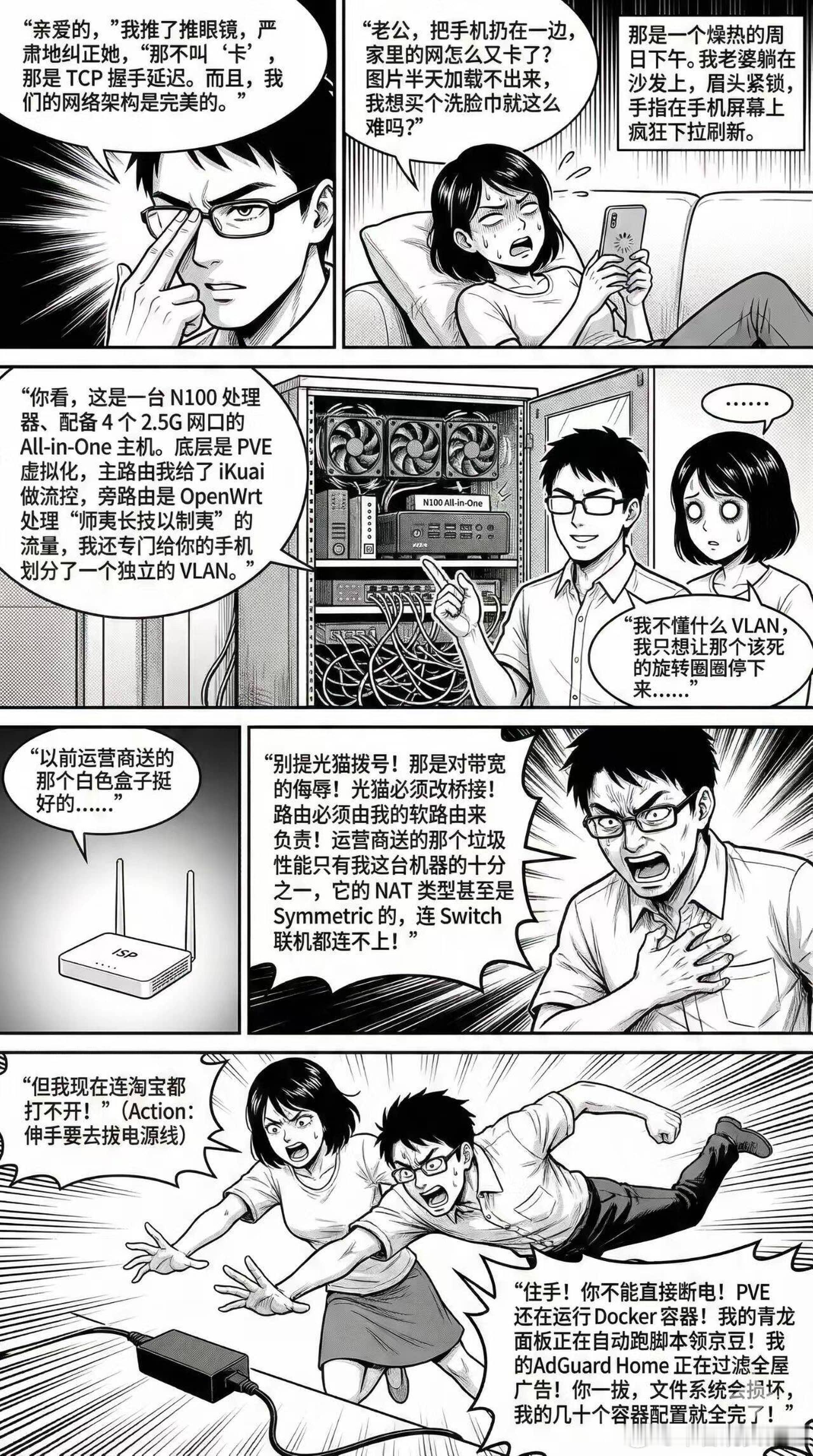 我不知道作者是谁但真的好好笑哈哈哈哈哈哈哈哈哈哈哈