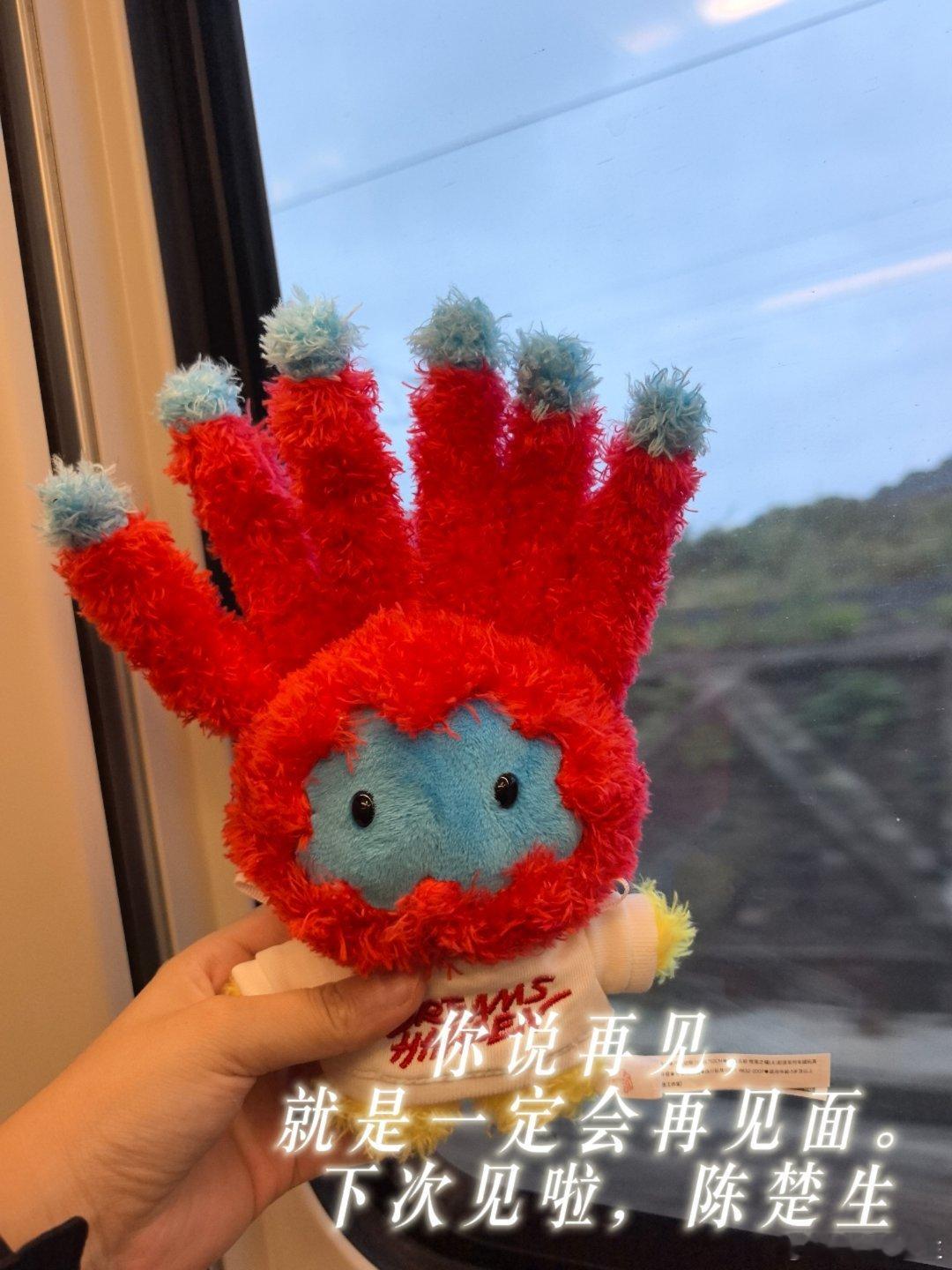 #陈楚生#现在在回成都的高铁上。从贵阳驶向成都，列车即将把我拉回平淡日常，可我的思绪，好像还停留在昨