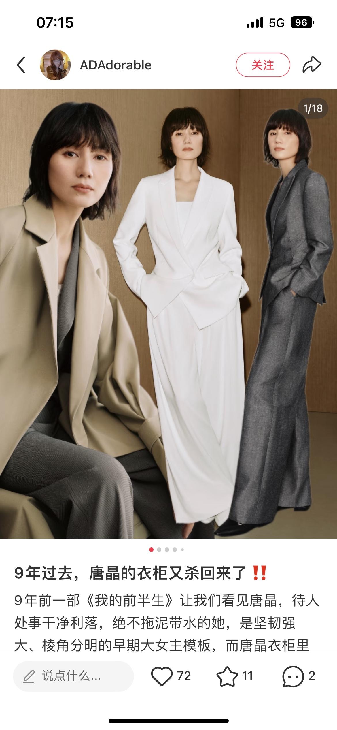 袁泉的脸要让人看傻了都快五十了反而更耐看了最近活动上她穿牛仔裤帆布鞋当清流