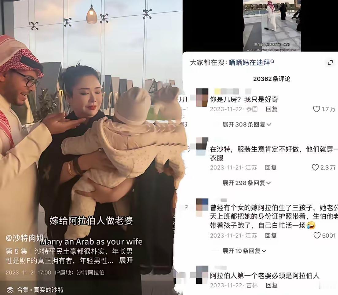 核心建议很实在：细化涉外婚姻身份核查，抬高外籍亲属长期在华居住门槛，精准整治借婚