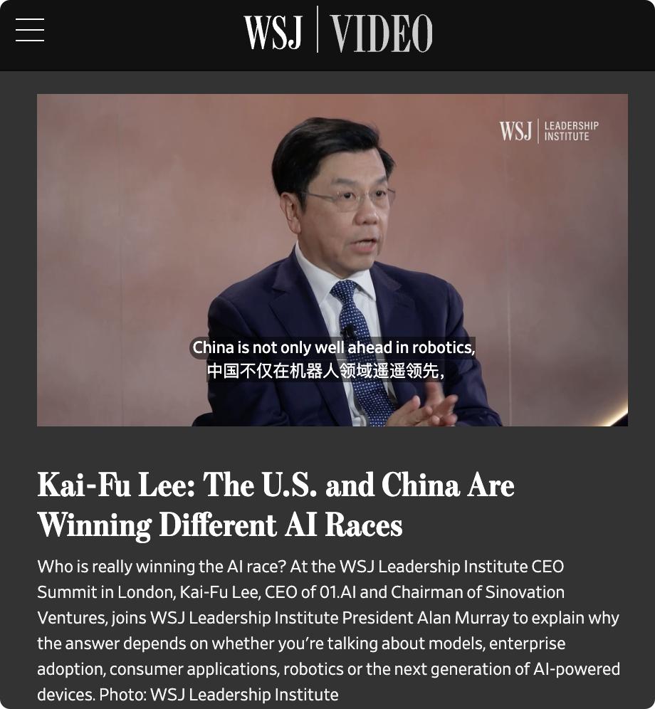 外媒：李开复：中美各自领跑不同赛道，AI竞争没有单一赢家01.AI首席执行官