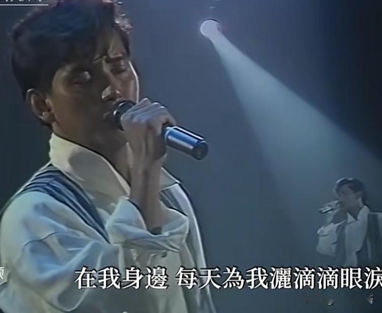 谭咏麟1981年就唱下了《忘不了您》这首大家公认为的“至霖情歌”在八十年代初