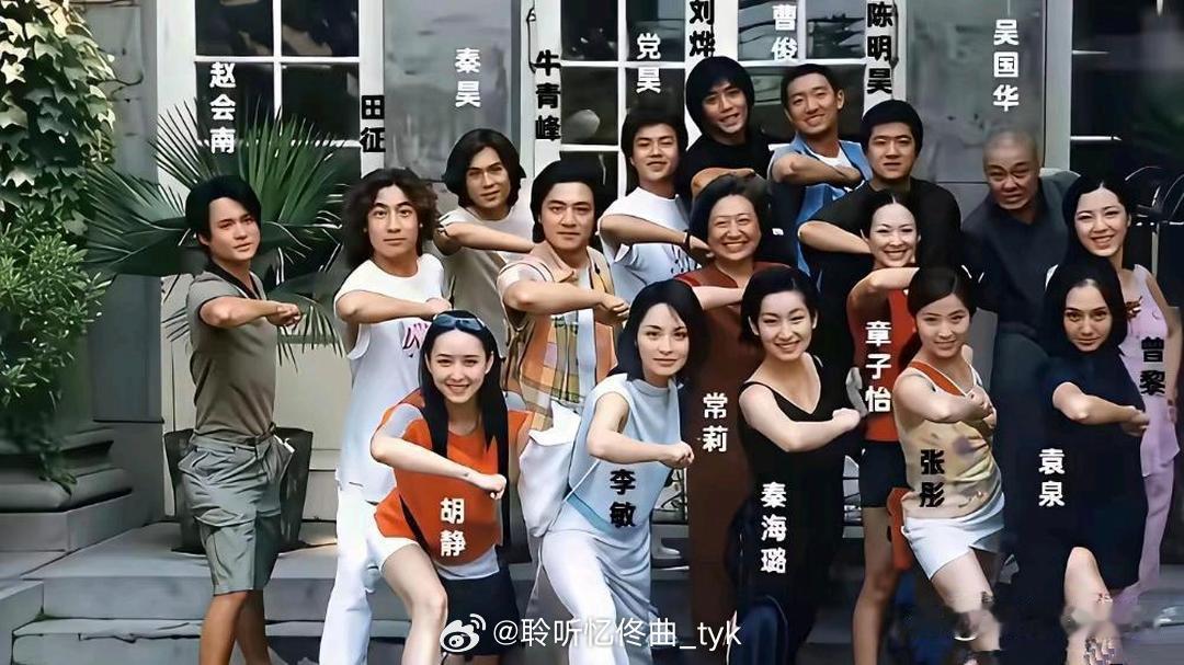 娱乐圈最强班级！不接受反驳。​
