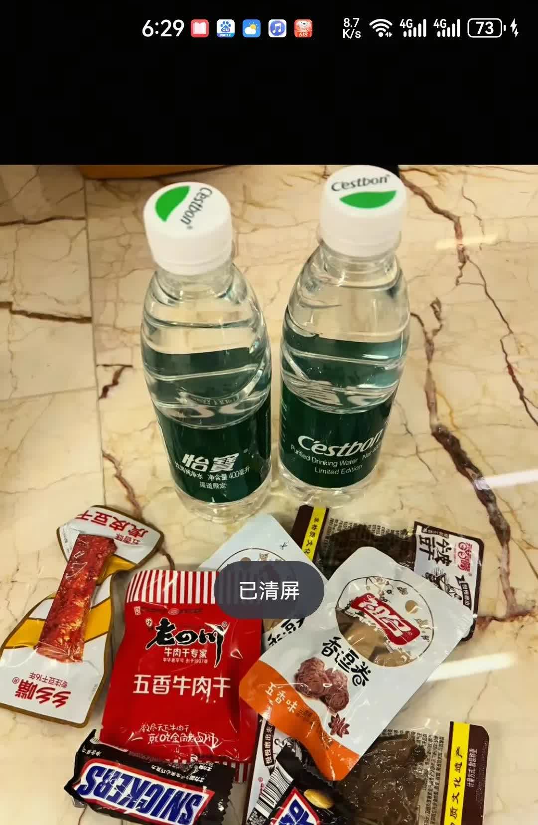 本来想开玩笑说粉丝是去清库存的，结果看到有人晒，宇辉让刘队带下去的饮料食品等