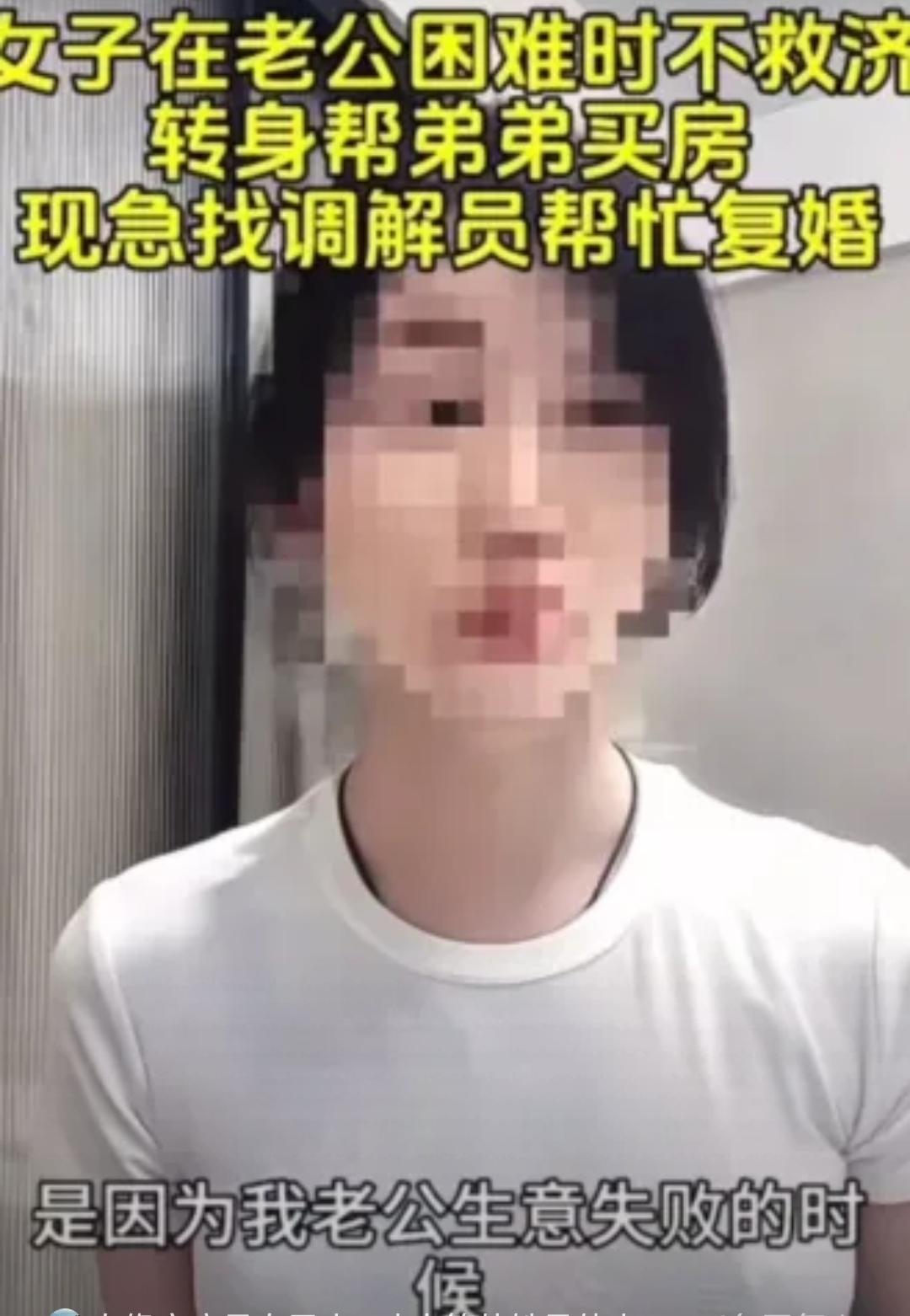 杭州李先生欠债300万时，妻子王女士拒伸援手，反倒拿80万给弟弟创业，二