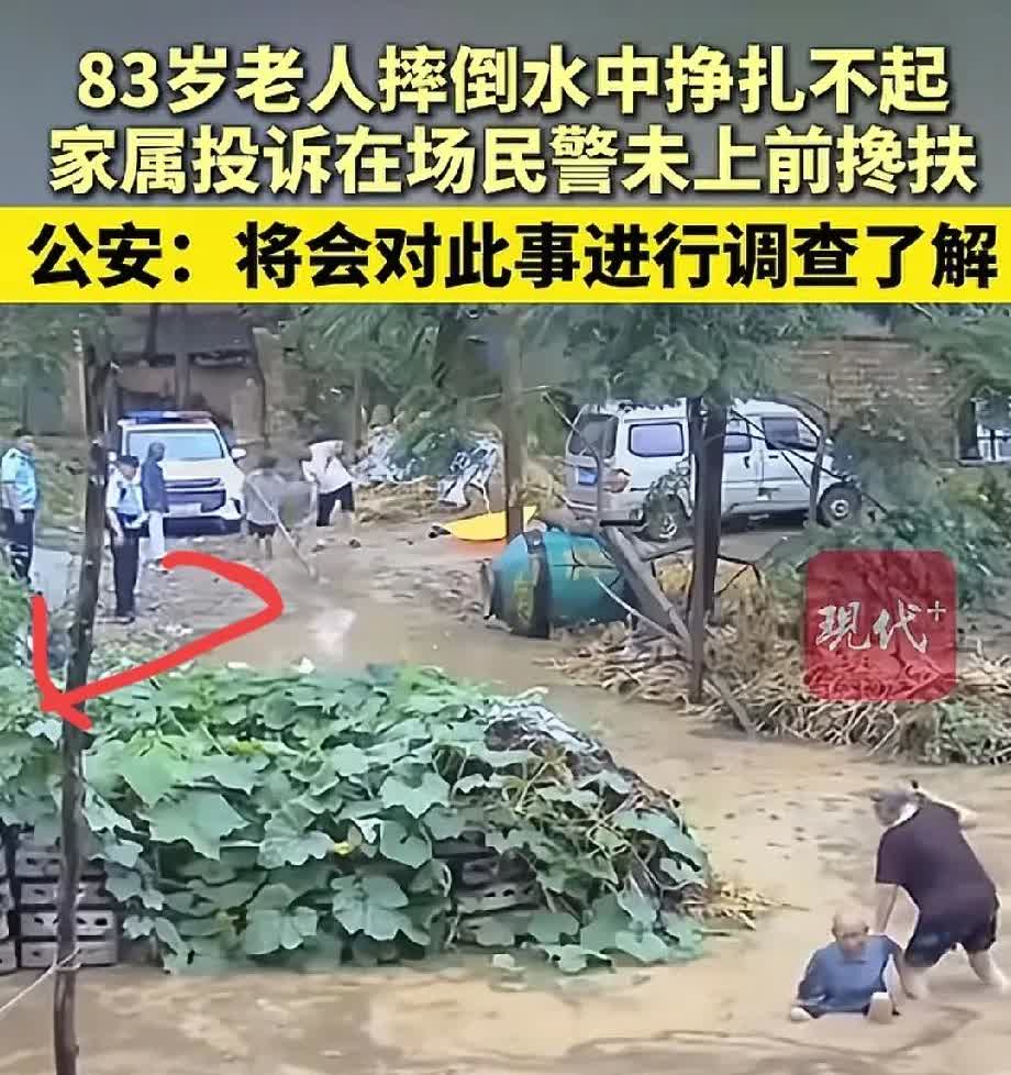 这两位警察被人投诉了。6月21日上午，河南周口市太康县的冯先生向现代快报记者
