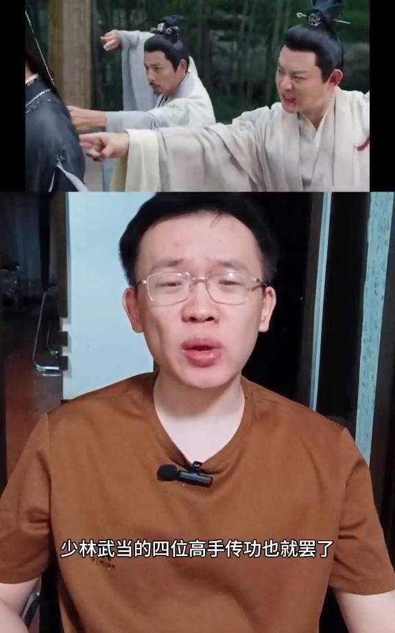 《赴山海》解说06。电视剧《赴山海》萧秋水又开挂了，无极仙丹一甲子的功力都不够
