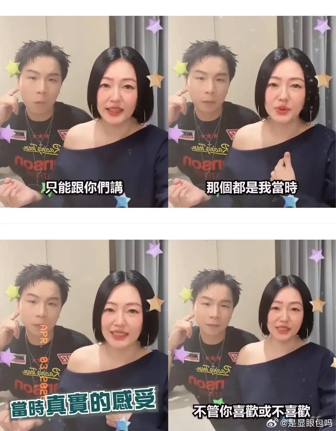 小S直播间接回应在大S雕像前大笑，阿雅看到大S毕业照忍不住落泪！