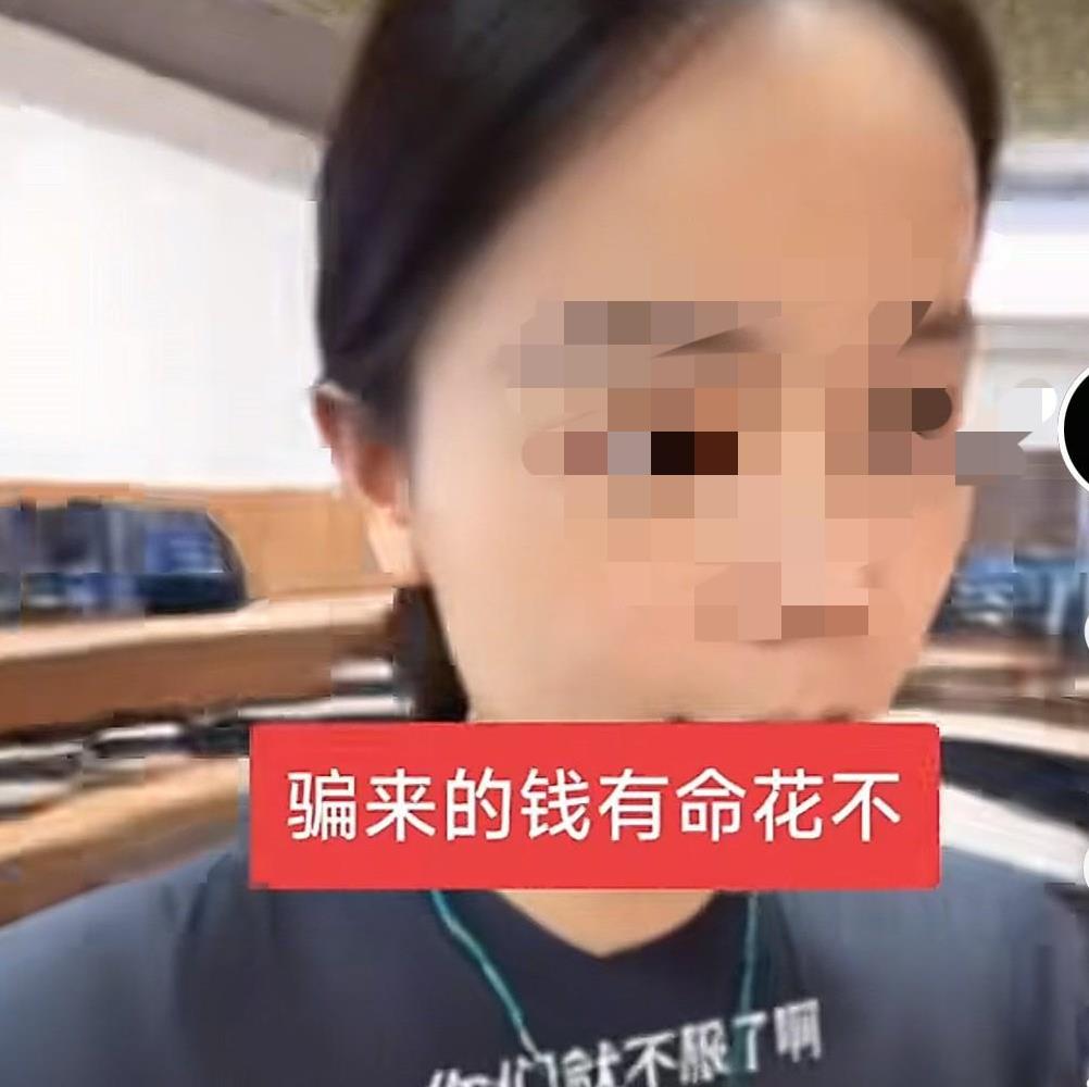 三石又发飙骂人了，“骗来的钱有命花吗？我踏踏实实赚钱咋了，我不跟骗子站一起，你