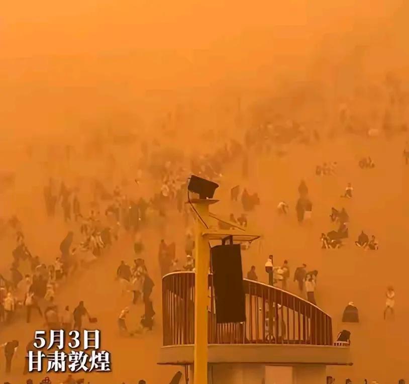 敦煌生死3小时！万人在12级沙尘暴里死里逃生的惊魂实录在这个阳光明媚的初夏，敦