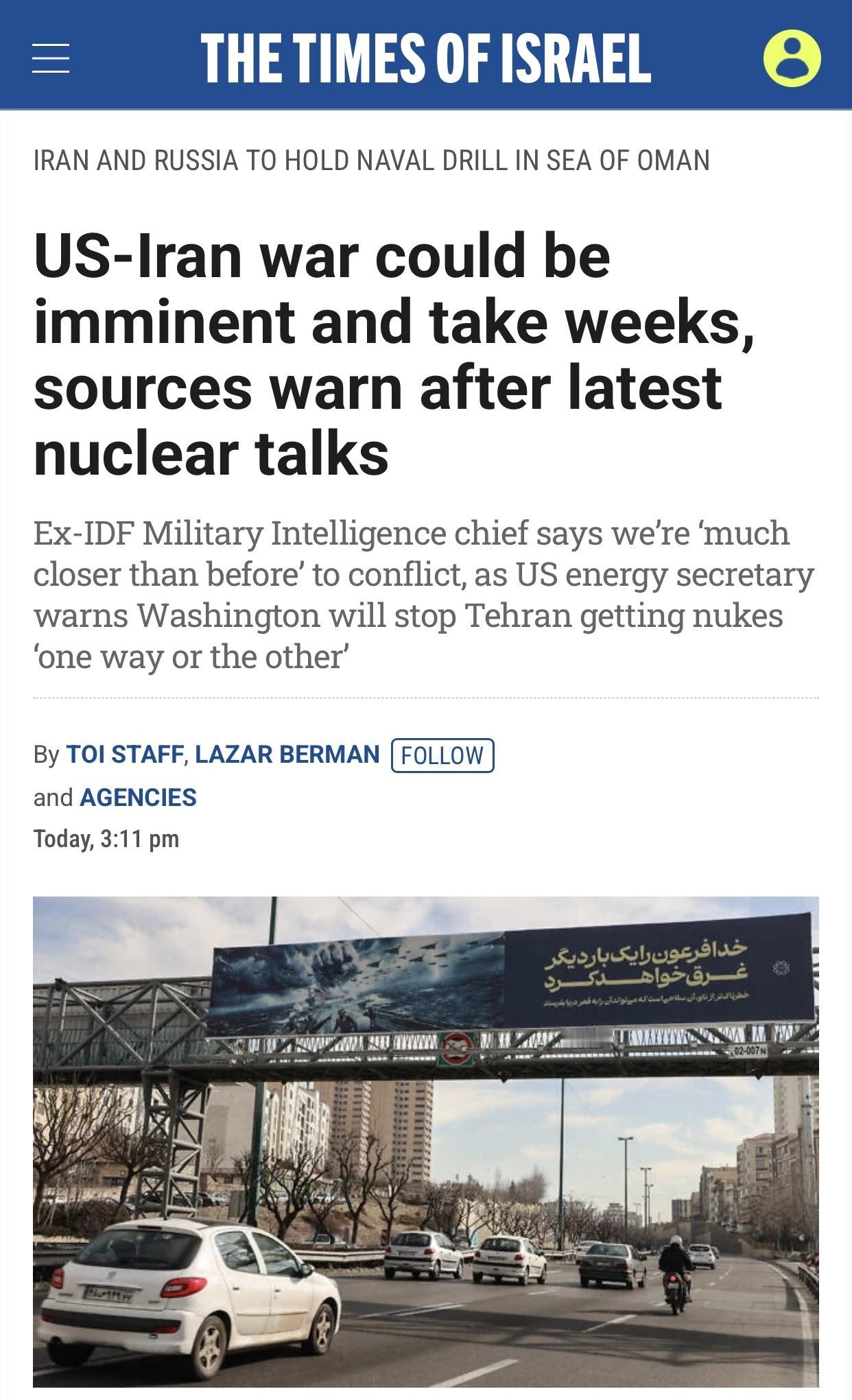 以媒：以色列前军情头子发出美伊军事冲突警告以色列《以色列时报》2月18日晚间