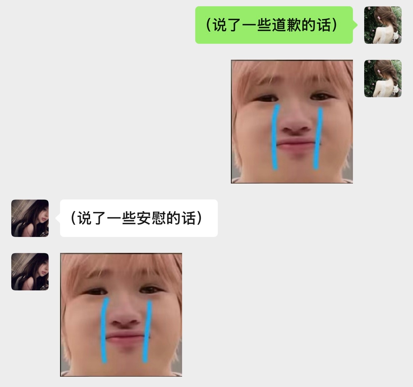 笑死我了