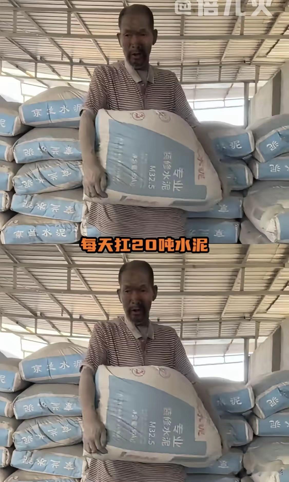 保定黑心老板压榨的这个残障大哥，简直是牛马不如，生不如死！一个智力障碍的中年大哥