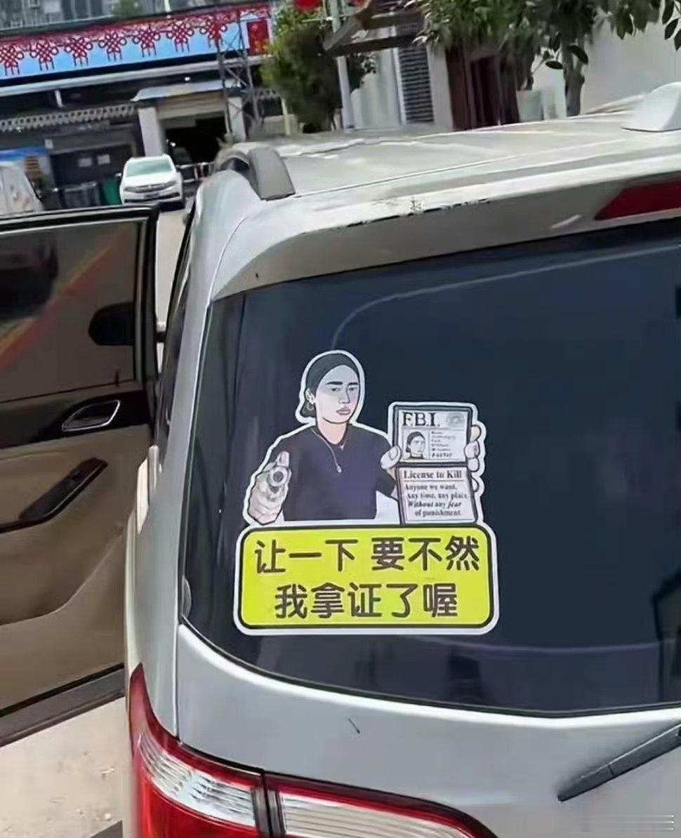 这是谁这么有才？[捂脸哭]​​​