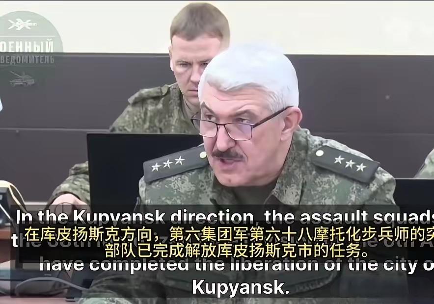 库皮扬斯克俄军总指挥谢尔盖•库佐列夫疑似已经阵亡！据德国图片报消息，曾经向普
