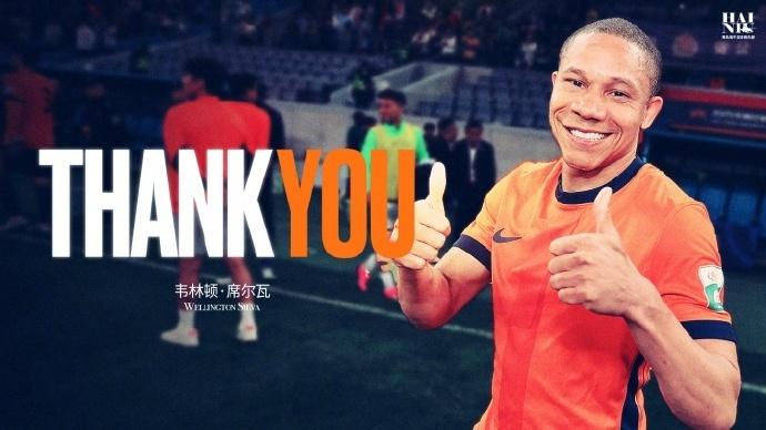 青岛海牛保级又稳了！据青岛文旅公众号报道，目前青岛海牛队已经敲定了四名新外援，