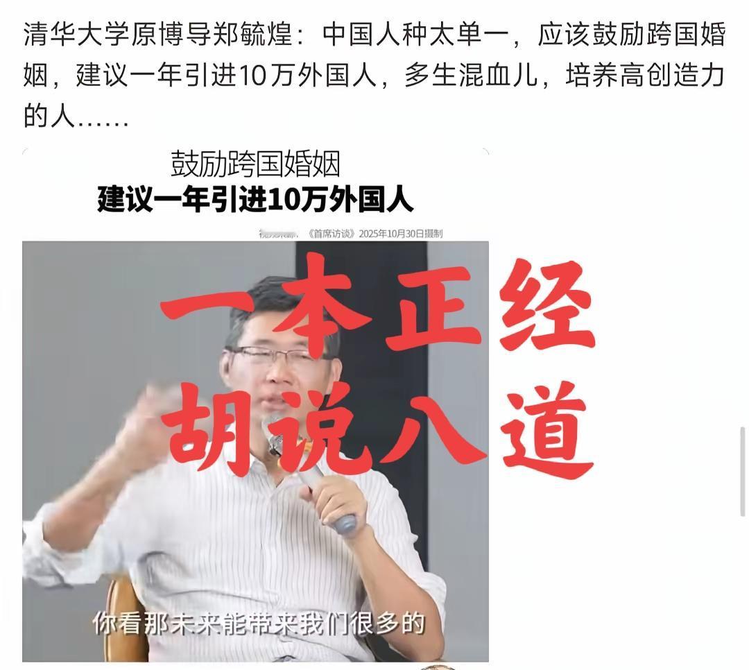 中国这些年的成就都是纯种中国人创造的，现在混血最多的欧洲，几乎没什么创新，还在吃