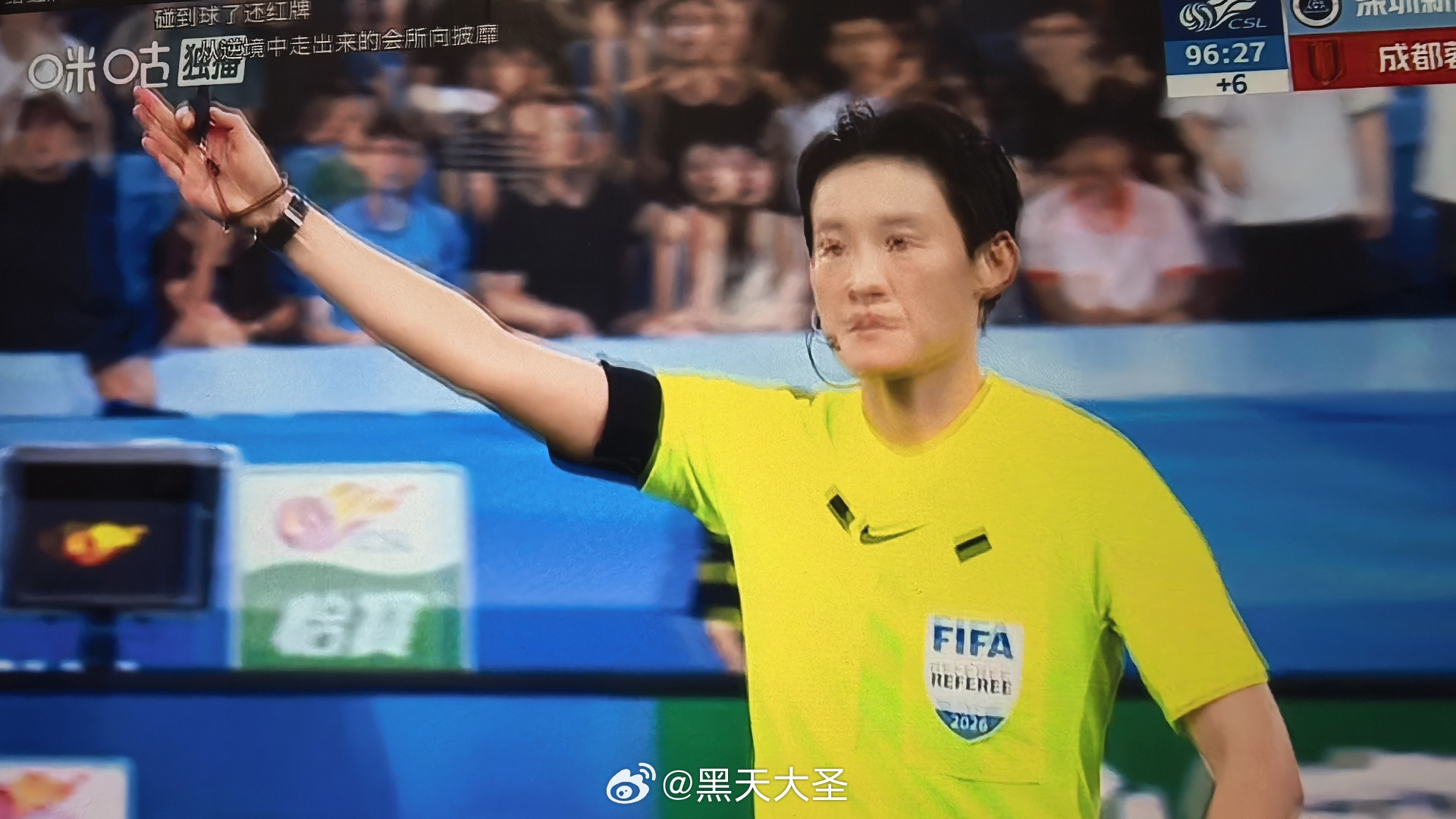 深圳新鹏城VS成都蓉城成都蓉城主教练阿洛伊西是不是赛前喝了？仅仅一球领先，把主