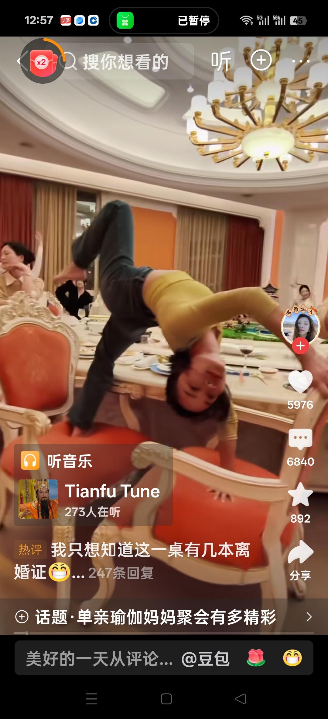 单亲瑜伽妈妈聚会，你知道有多精彩吗？网友说：我只想知道，这一桌有几本离婚证。还想