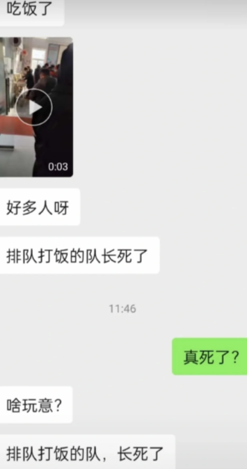 下辈子还和你们当网友