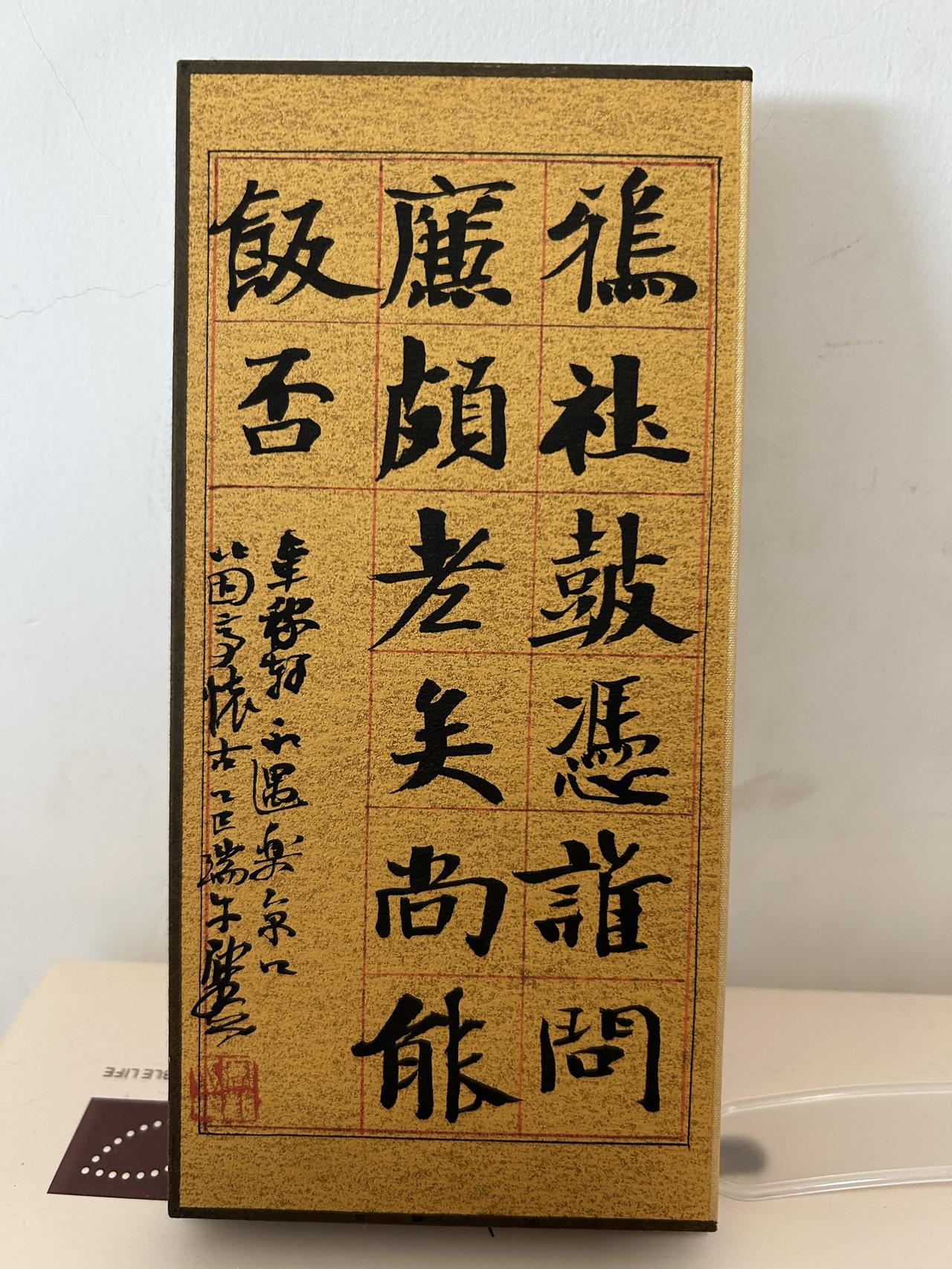 崔寒柏书法引争议：个性与法度谁更重要书法界关于个性与法度的讨论从未停歇。有网