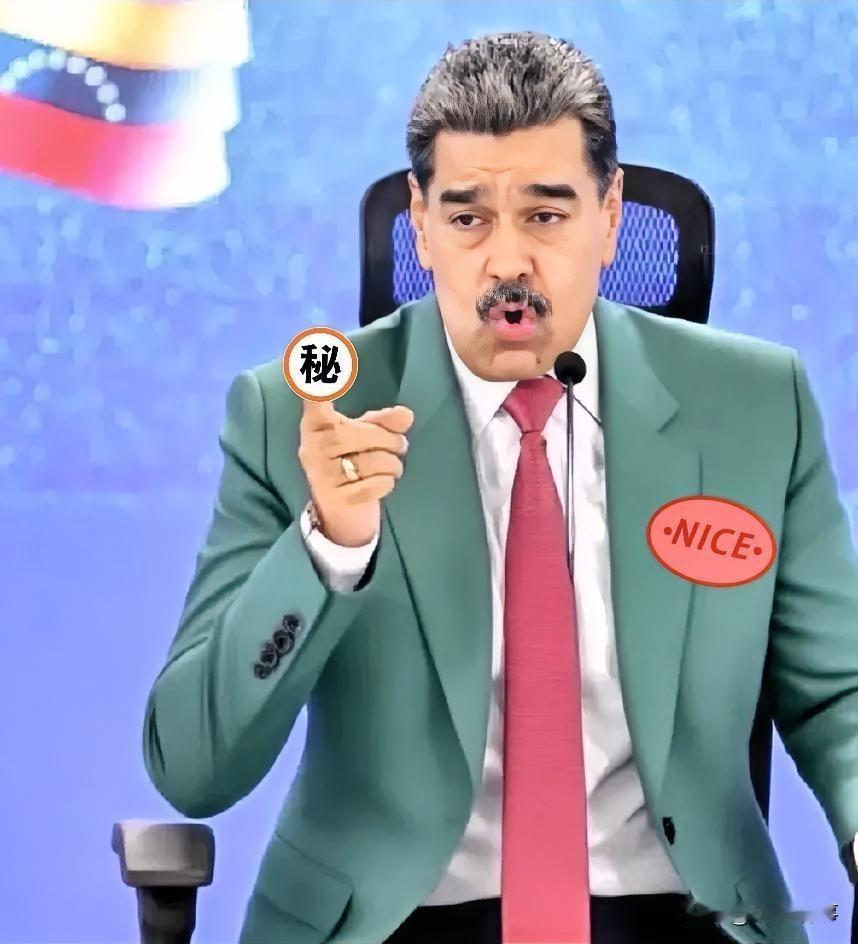 我国没拒绝委内瑞拉的军购请求背后的深意是啥？11月4日外交部记者会上毛宁也说