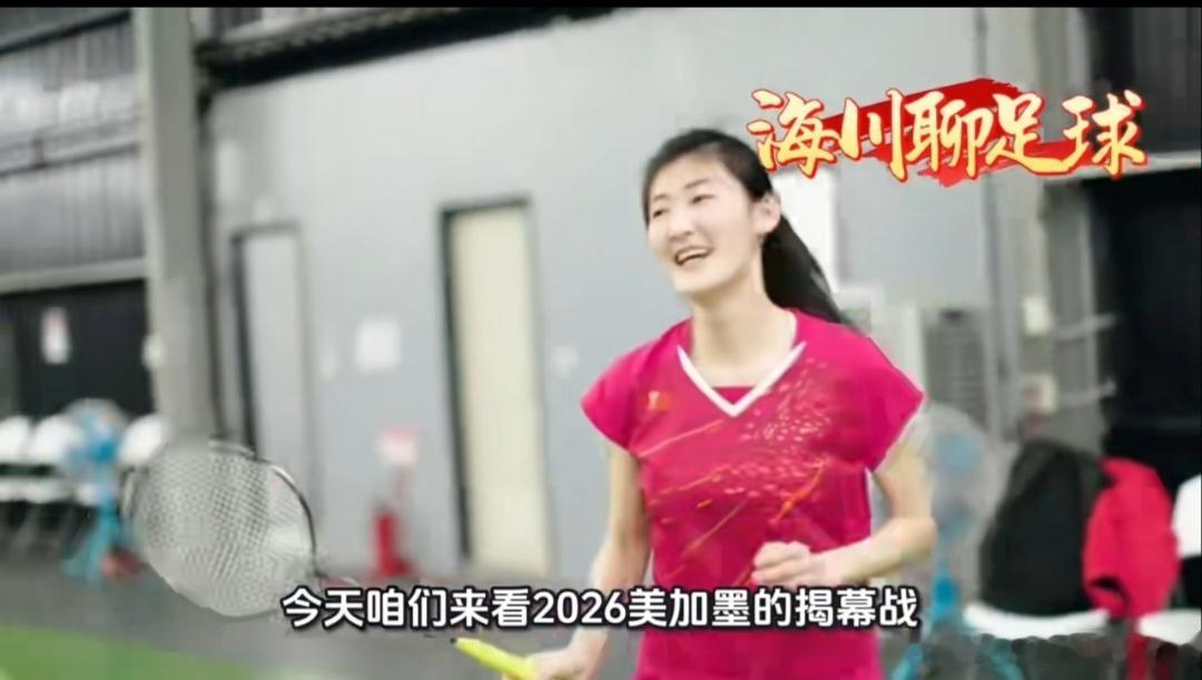 2026美加墨揭幕战揭幕战哨声将响，墨西哥主场迎战南非，阿兹特克体育场的呐喊已