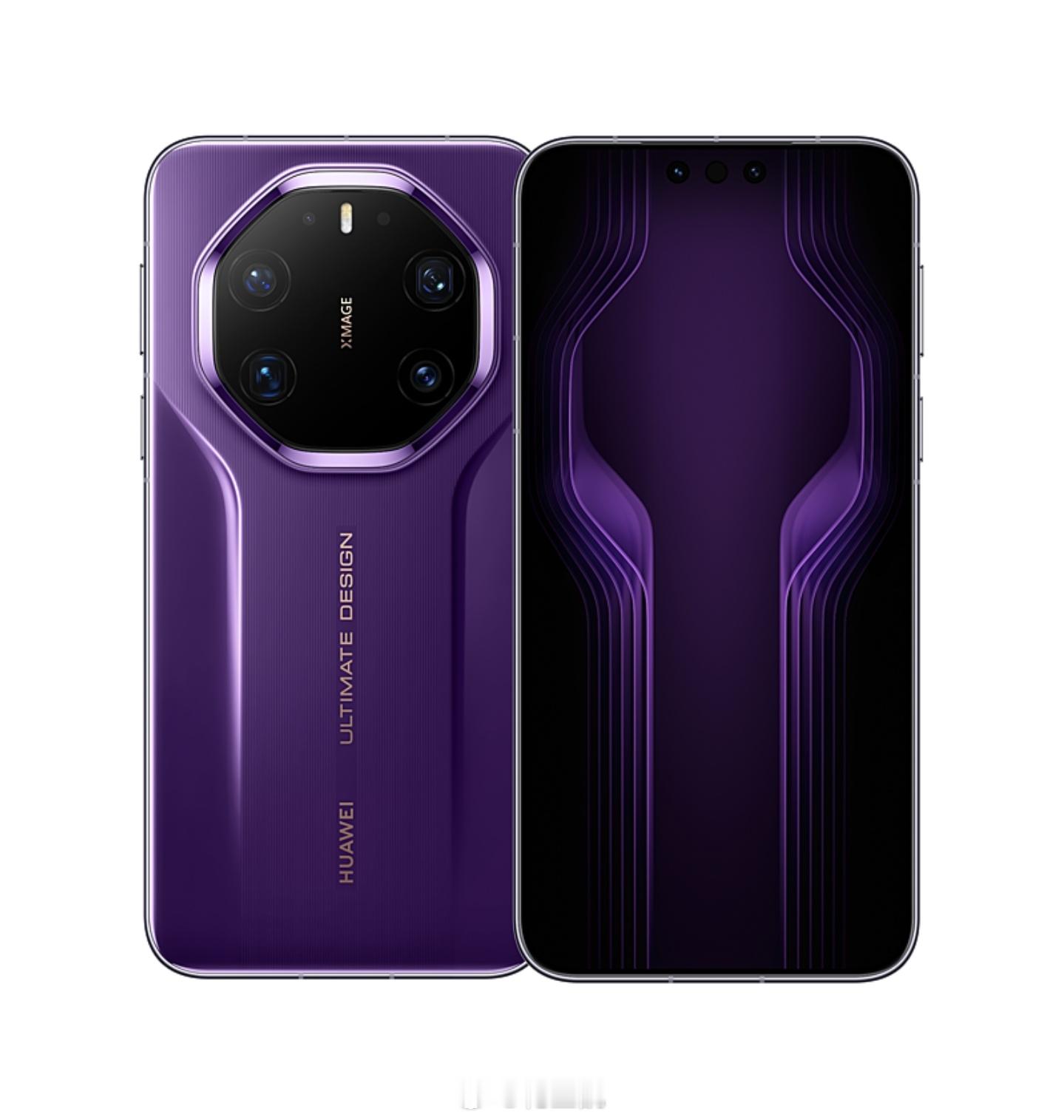 今年华为非凡大师系列，有三款都用上了紫色。在古代紫色也是比较尊贵的颜色了，确实挺