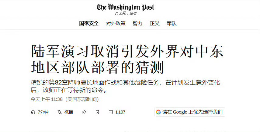 金毛开始加仓了？那我可要提前恭喜你了