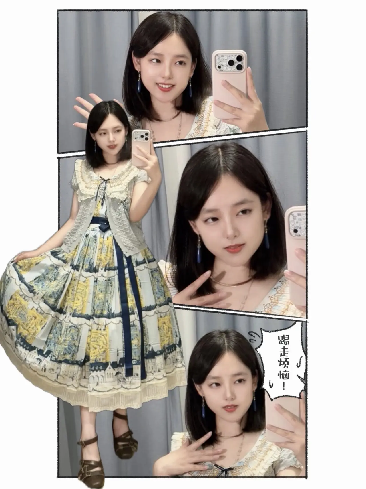 迷宫花园lolita.很喜欢黄蓝配色 等了好久终于穿上这套了… 金碧辉...