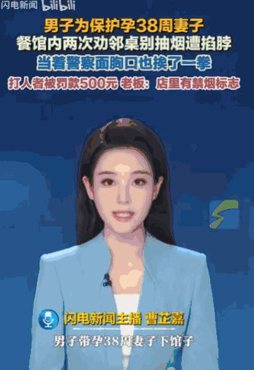 “简直欺人太甚！”上海，一位准爸爸为了守护自己肚子里即将出生的宝宝和怀孕38周的