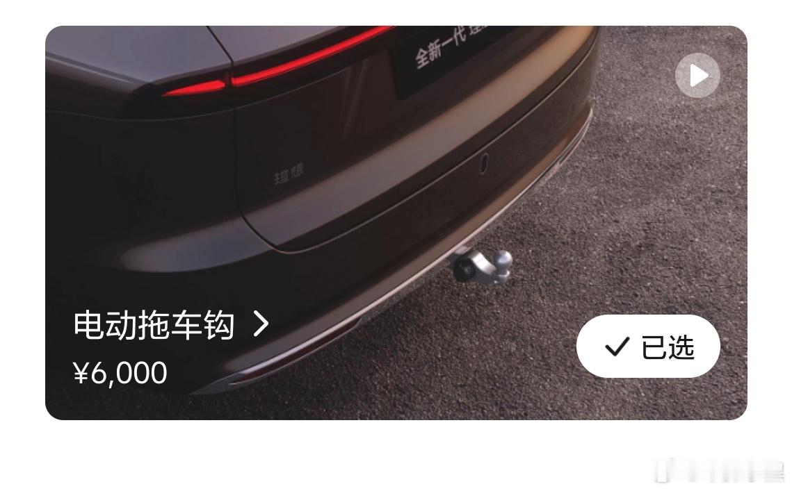 理想l9livis的选配非常容易直接满配就对了如果你犹豫选啥，说明你选车选高