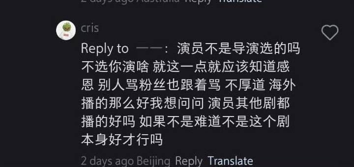 《白色橄榄树》制片人疑似在🍠甩锅，内涵陈哲远及主创团队自己本身就有问题，和剧方