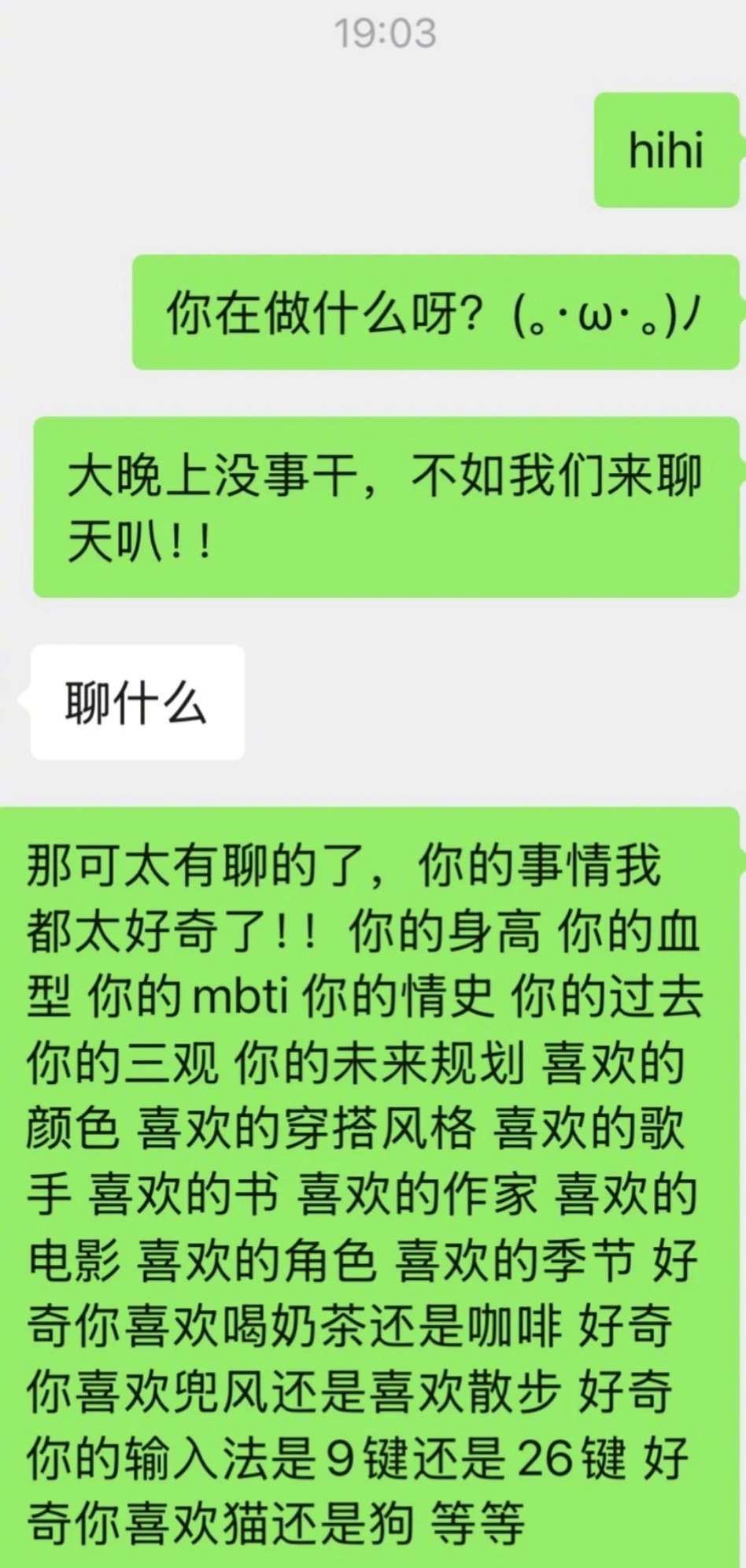 crush每个问题都回复了我！！！​​​