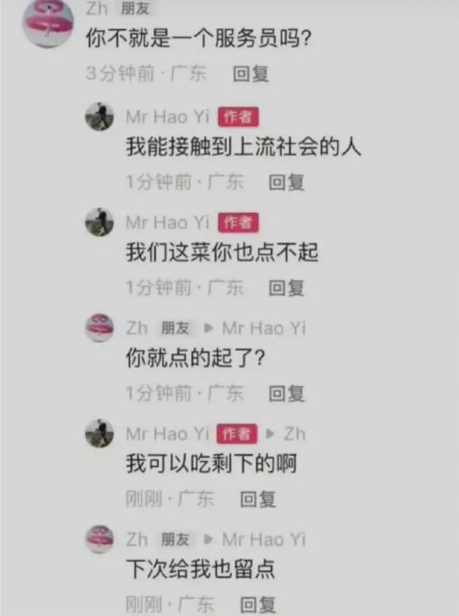 务实的广东人！与其为面子争个输赢，不如大家一起吃[笑着哭]​​​