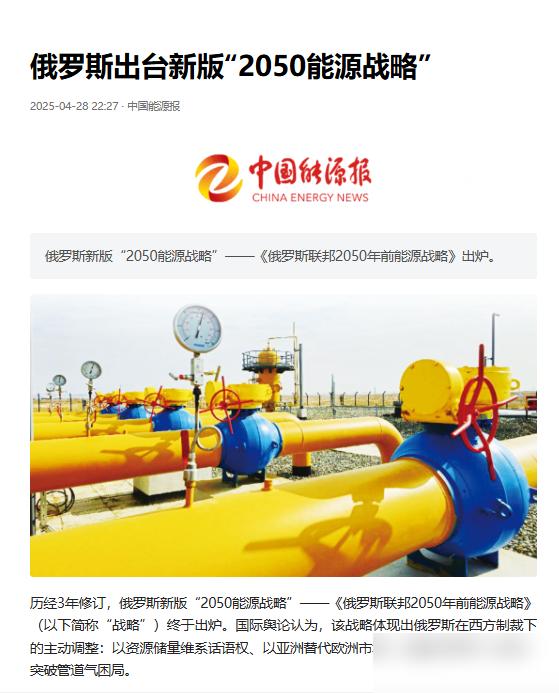 俄罗斯要是继续这样被消耗下去，会不会灭亡？说实话，即使世界上只剩下中国、美国和俄