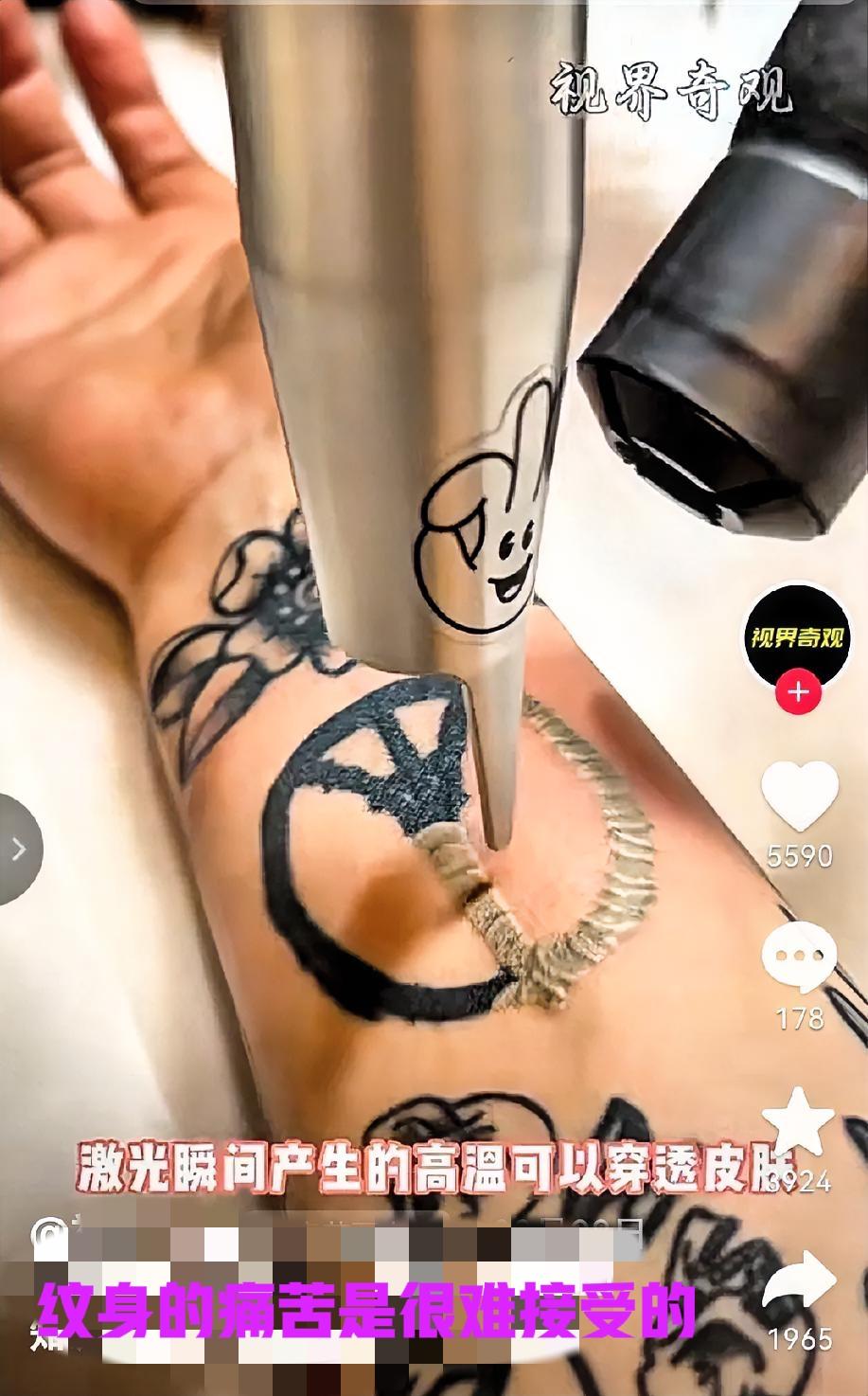 我跟上高一的女儿说，你要敢去纹身，我就一巴掌拍死你！​昨天女