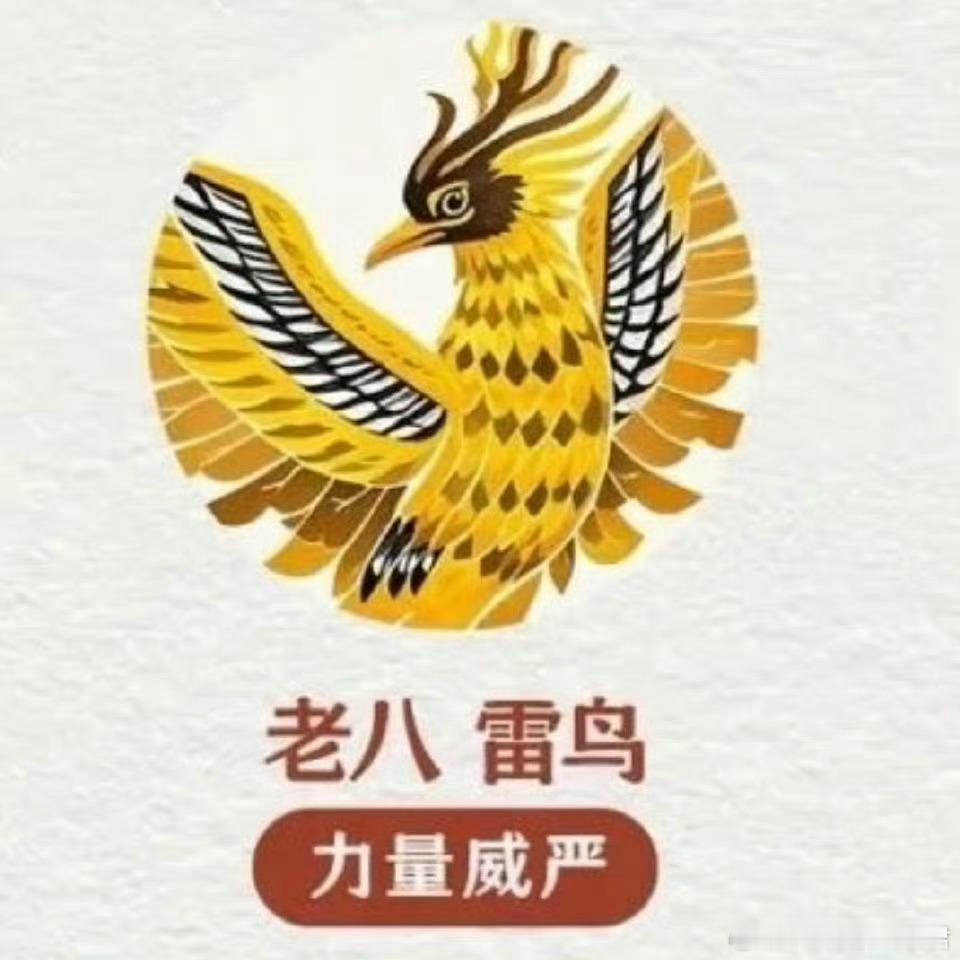 周深你好鸟啊从9.29Hz演唱会到综艺玩梗，周深的“鸟系形象”越来越鲜活，这次