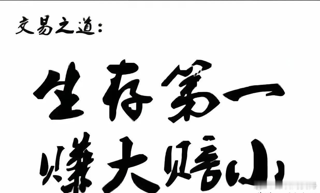 炒股请牢记这些诀窍：1、持有5日不涨立即清仓2、高位放天量3日不涨立即清仓3、连