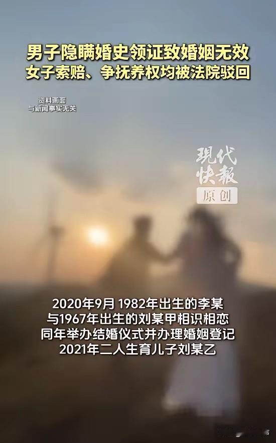 “太惨了！”7月6日报道，一男子明明有家室，一把年纪了，还找比自己小15岁的女子