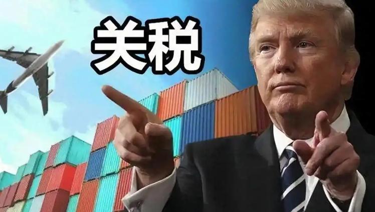 中国向世界发出最强警告！中国商务部向世界发出最强警告，部分国家试图向中方施加关税