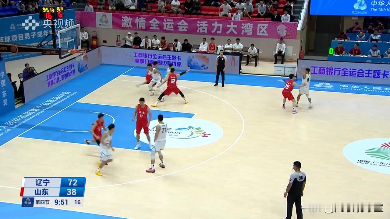 把话挑明了说，半决赛广东过不了辽宁！看了全运会男篮1/4决赛辽宁与山东的比赛回放