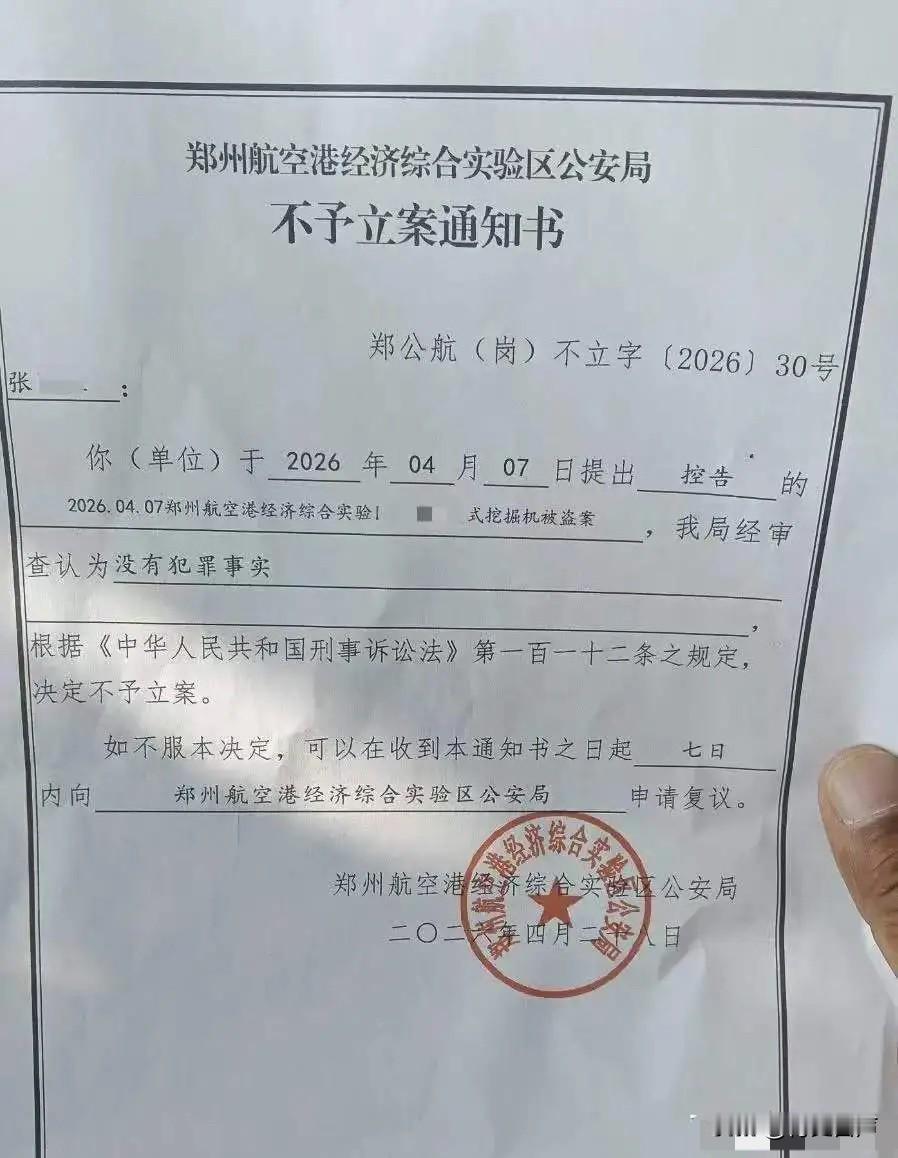 5月8日，河南曝出一则让全网血压飙升的新闻，郑州三兄弟掏空家底、借遍全村亲